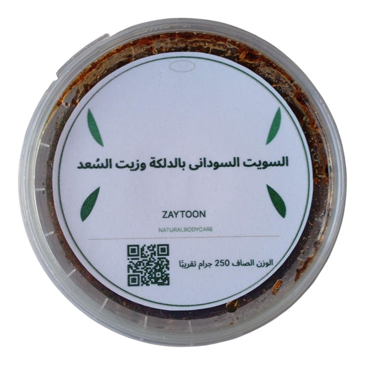 السويت السوادني